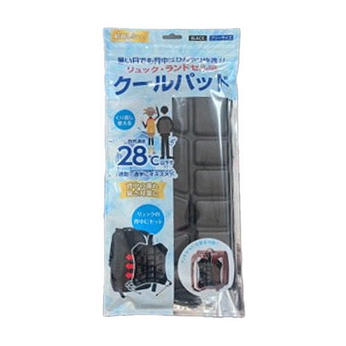 NISHIKIN リュック・ランドセル用クールパッド