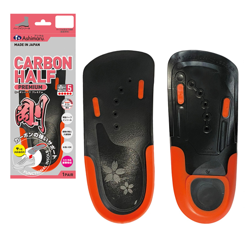 アシマル カーボンハーフ プレミアム CF75 Sサイズ 【店頭のみ商品