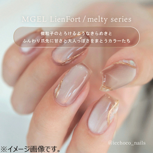 エムジェル（MGEL） LienFort カラージェル Z075 シナモン｜【ハンズ