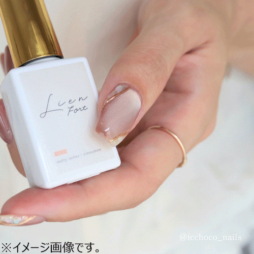 エムジェル（MGEL） LienFort カラージェル Z075 シナモン｜【ハンズ