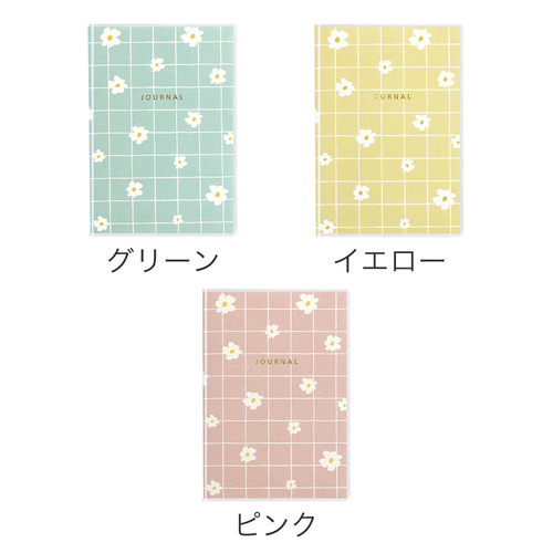 2025年10月始まり】 ラボクリップ（LABCLIP） デイジー A6 マンスリー