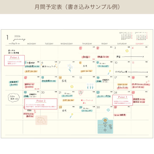 2026年1月始まり】 ラボクリップ（LABCLIP） ブルジョン B6