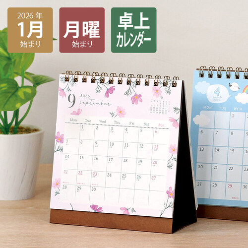 2026年版・卓上】 ラボクリップ（LABCLIP） 卓上カレンダー フラワー