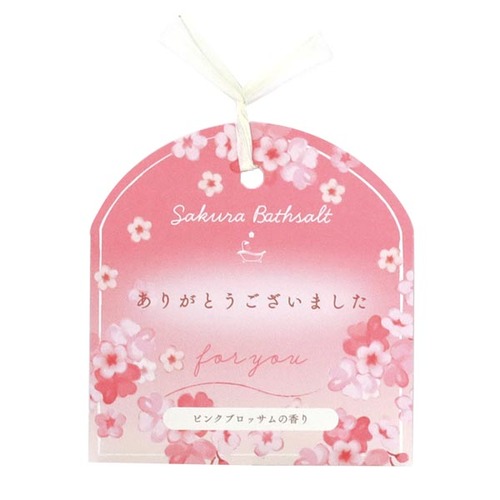 ラボクリップ（LABCLIP） さくら／バスソルト ピンクブロッサム