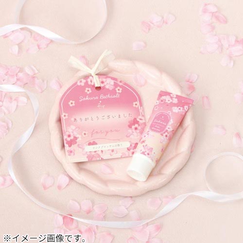 ラボクリップ（LABCLIP） さくら／バスソルト ピンクブロッサム