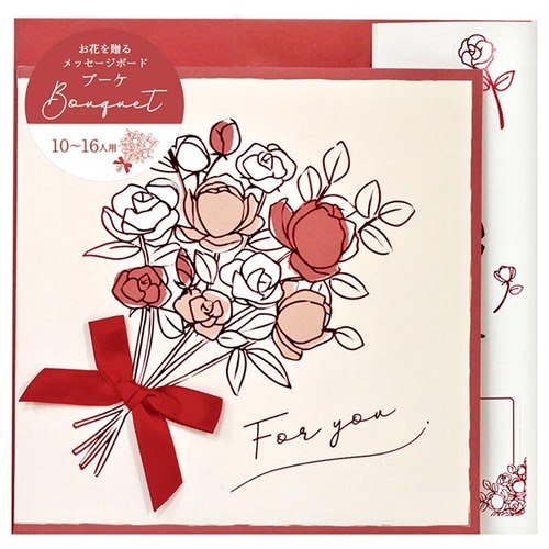 ぼぬページ　コスメブーケ ラボクリップ（LABCLIP） メッセージボード ブーケ SCCD35-RD レッド
