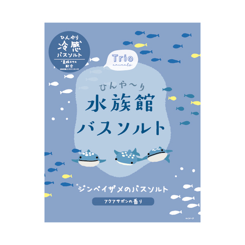 ラボクリップ（LABCLIP） トリオ 水族館 バスソルト ジンベイザメ 2包
