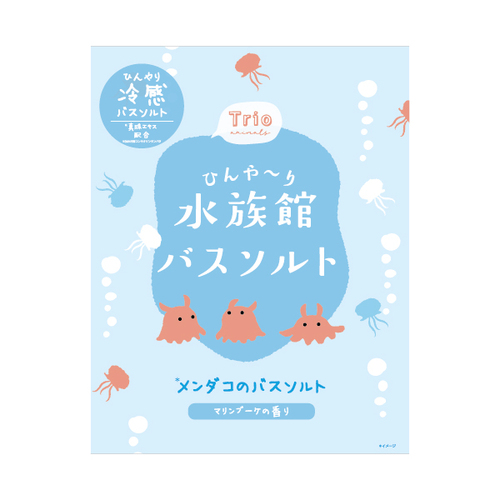 ラボクリップ（LABCLIP） トリオ 水族館 バスソルト メンダコ 2包入