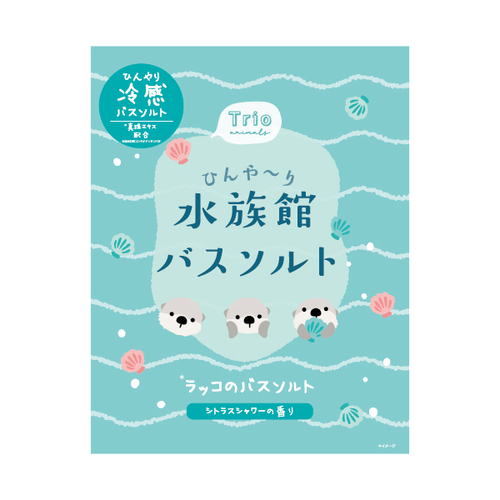 ラボクリップ（LABCLIP） トリオ 水族館 バスソルト ラッコ 2包入