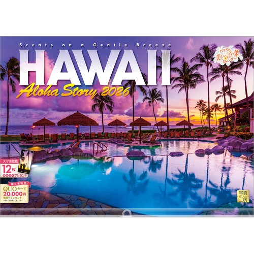 「プラージュ～訳ありばかりのシェアハウス～〈3枚組〉」※豪華特典付き nft00016.jpg