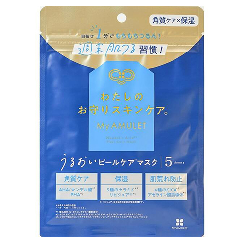 専用 美容商品 バイユア（ByUR） スージンググリーン アクアセラムマスクv1