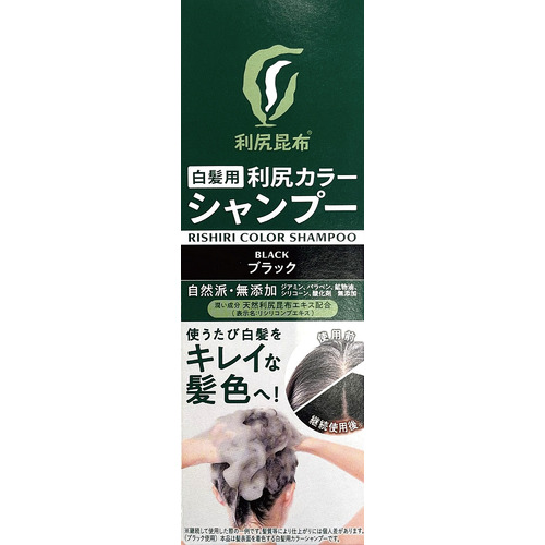 利尻昆布 利尻カラーシャンプー ブラック 4箱セット 利尻昆布 利尻カラーシャンプー 200mL ブラック｜【ハンズネットストア】
