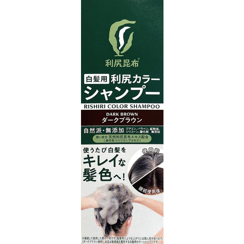 利尻昆布 利尻カラーシャンプー 200mL ダークブラウン｜【ハンズネット