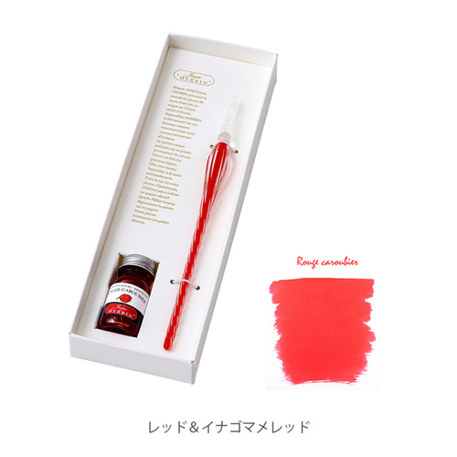 エルバン（HERBIN） ガラスペン ボンボン＆ミニインクセット