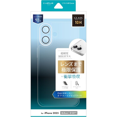 iPhone17】 ルプラスネクスト（LEPLUS NEXT） カメラレンズ保護