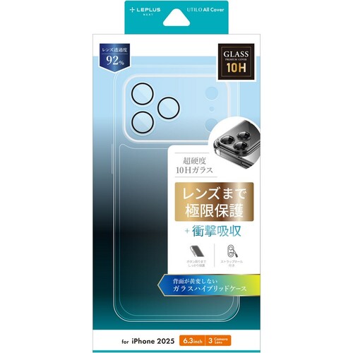 iPhone17Pro】 ルプラスネクスト（LEPLUS NEXT） カメラレンズ保護