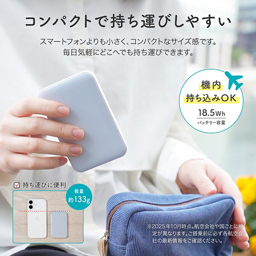 ルプラスネクスト（LEPLUS NEXT） 発火リスクを抑えたモバイル