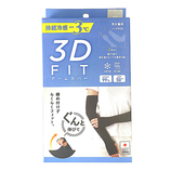 エンフォルド　アームカバー KM401_2_fit-l-870x870.jpg