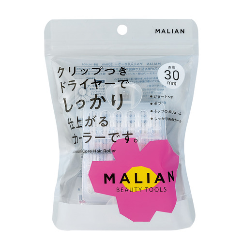 マリアンビューティツール（MALIAN BEAUTY TOOLS） アルミ入りカーラー