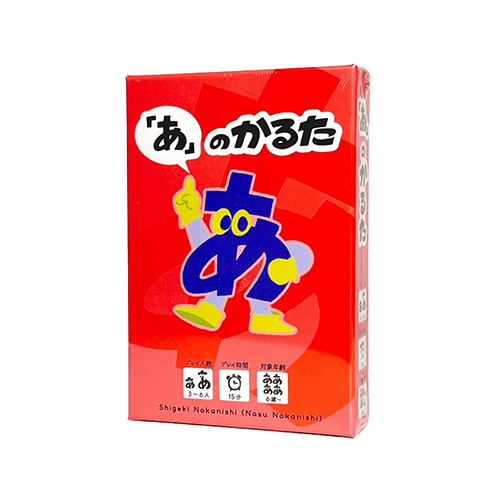 双葉社 「あ」のかるた｜【ハンズネットストア】