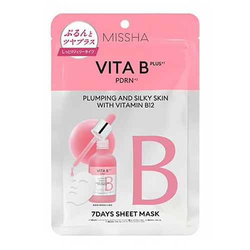 ネイチャーリパブリック レチノール ピュアブライトユースシートマスク