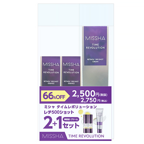 お買い得】 ミシャ（MISSHA） TRレチノール500 2＋1セット｜【ハンズ