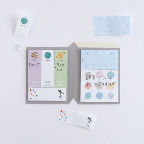 グリーンフラッシュ（GreenFlash） STUDY HOLIC スティッキーブック ST