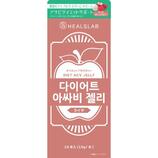 ヒルズラボ（HEALSLAB） ダイエットアサビゼリー グレープ 10本入