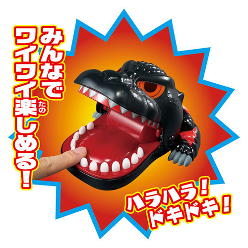 バンダイ ガブッとバーニングゴジラ｜【ハンズネットストア】