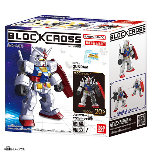 バンダイ ブロックロス ガンダム｜【ハンズネットストア】
