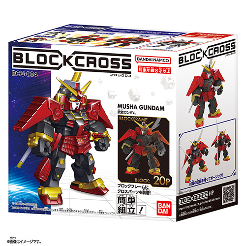 バンダイ ブロックロス 武者ガンダム｜【ハンズネットストア】