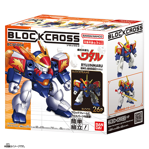 爆レア　魔神英雄伝ワタル　龍神丸 新品　完品級 バンダイ ブロックロス 龍神丸（魔神英雄伝ワタル）｜【ハンズ
