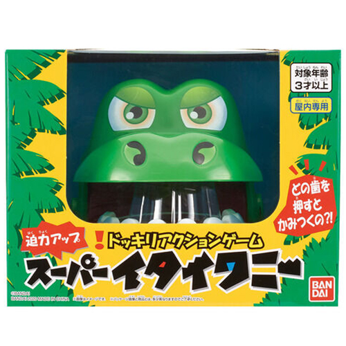 バンダイ スーパーイタイワニー｜【ハンズネットストア】