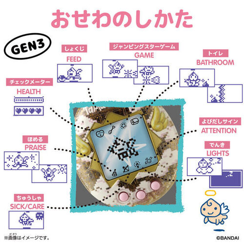 バンダイ Original Tamagotchi Angel Tea Time｜【ハンズネットストア】