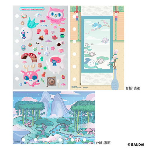 バンダイ たまもりしーるリフィル Tamagotchi Paradiseセット4