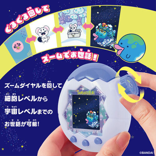 バンダイ たまごっちパラダイス（Tamagotchi Paradise） ホワイト