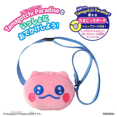 キラキラたまごちゃんさ専用リクエスト商品 バンダイ たまごっちパラダイス（Tamagotchi Paradise） おでかけ