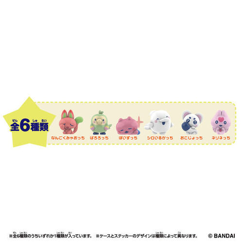 たまごっちパラダイス 2つセットキャラクターポーチセット Tamagotchi