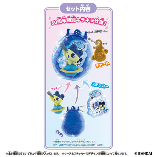 バンダイ Tamagotchi Collectibles 30th Anniversary Vol.1｜【ハンズ