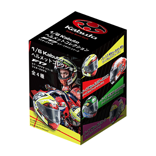 スタジオソータ（STUDIO SO-TA） 1／6 KABUTOヘルメット｜【ハンズ