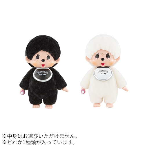 スタジオソータ（STUDIO SO-TA） モンチッチ フロッキーマスコット6