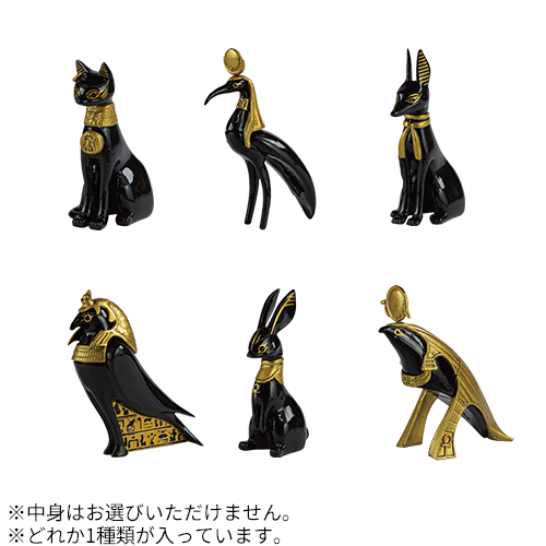 化殺エナジー 大黒天　9個セット スタジオソータ（STUDIO SO-TA） 電脳大工 エジプト神 スマート