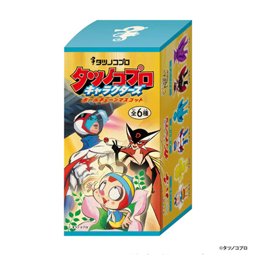 ケンエレファント タツノコプロ キャラクターズ ボールチェーン