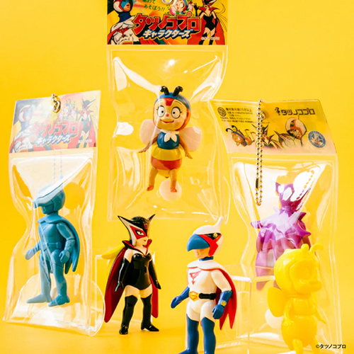 ケンエレファント タツノコプロ キャラクターズ ボールチェーン