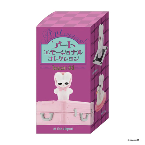 ケンエレファント beco+81 アートエモーショナル コレクション