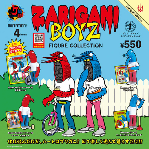 ケンエレファント ザリガニボーイズ フィギュアコレクション｜【ハンズ