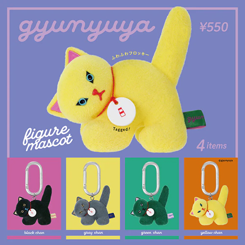 ケンエレファント gyunyuya フィギュアマスコット｜【ハンズネットストア】