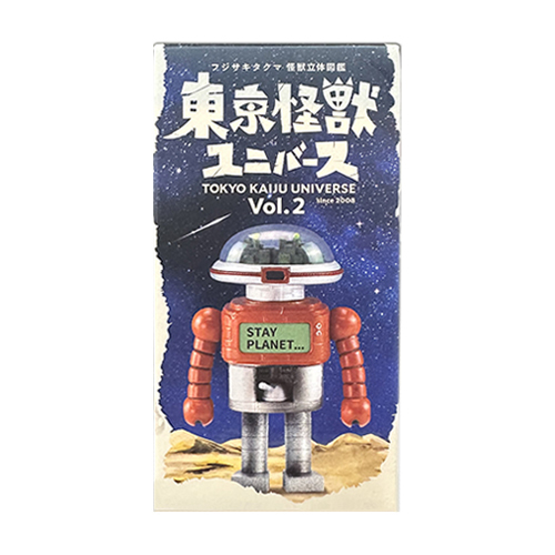 ケンエレファント フジサキタクマ 怪獣立体図鑑 東京怪獣ユニバース ケンエレファント フジサキタクマ 怪獣立体図鑑 東京怪獣ユニバース