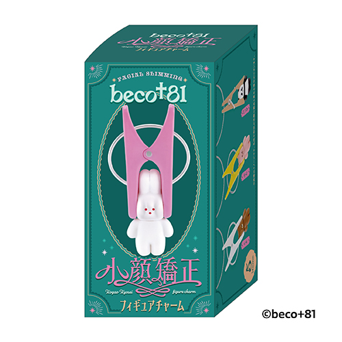 ケンエレファント beco+81 小顔矯正 フィギュアチャーム｜【ハンズ