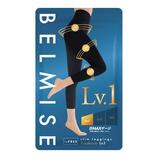 ベルミス BELMISE スリムレギンス プレミアム Lv.2 Lv.3 ベルミス（BELMISE） スリムレギンスプレミアム Lv.2 中圧